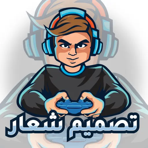 أفضل برنامج تصميم لوجو احترافي للأندرويد – Esports Gaming Logo Maker