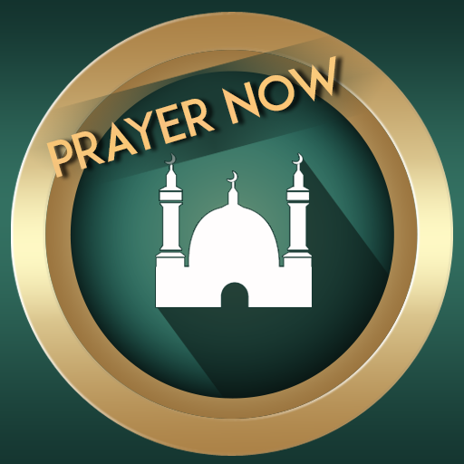 تحميل تطبيق براير ناو Prayer Now مهكر 2025 للاندرويد اخر اصدار مجانا