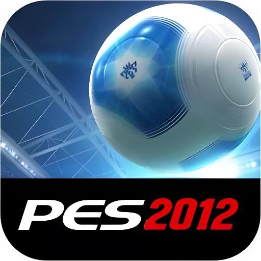 تحميل بيس PES 2012 تعليق عربي واندية ومنتخبات عربية للهاتق