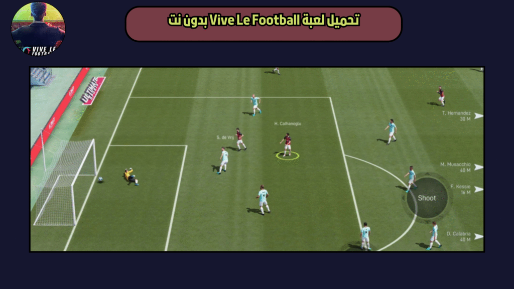 تحميل لعبة Vive Le Football للاندرويد APK من ميديا فاير اخر اصدار