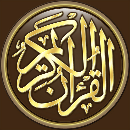 إنشاء ريلز قرآني بالذكاء الاصطناعي