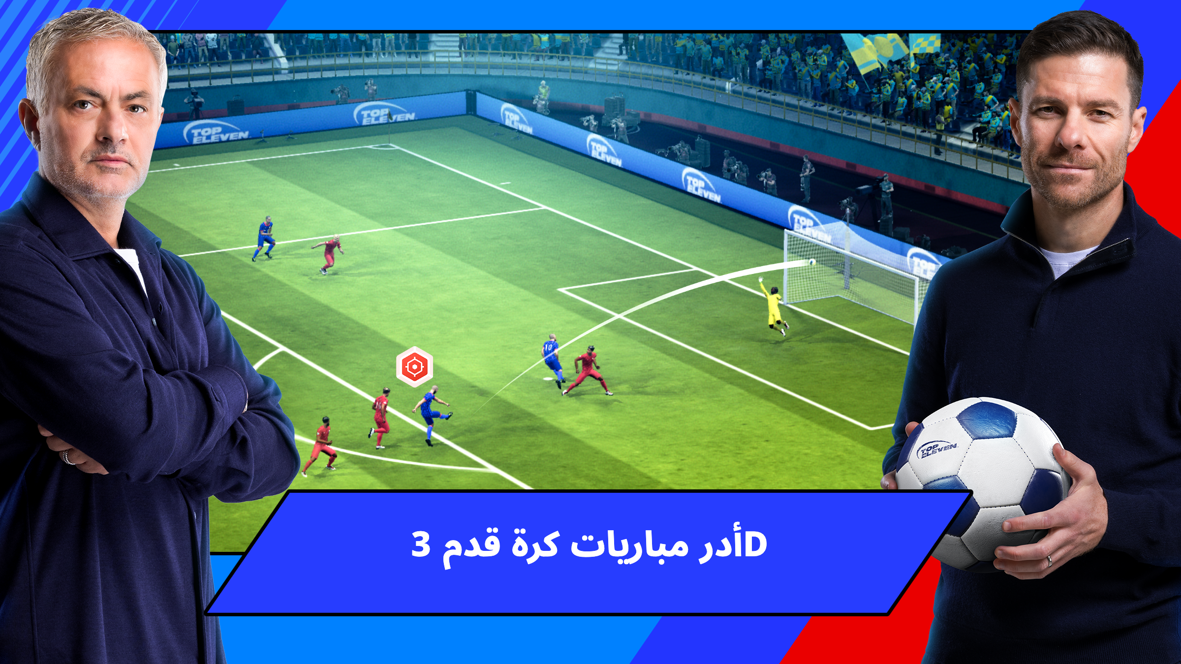 Background تحميل لعبة توب اليفن Top Eleven للاندرويد Apk أخر إصدار 2026 مجانا 