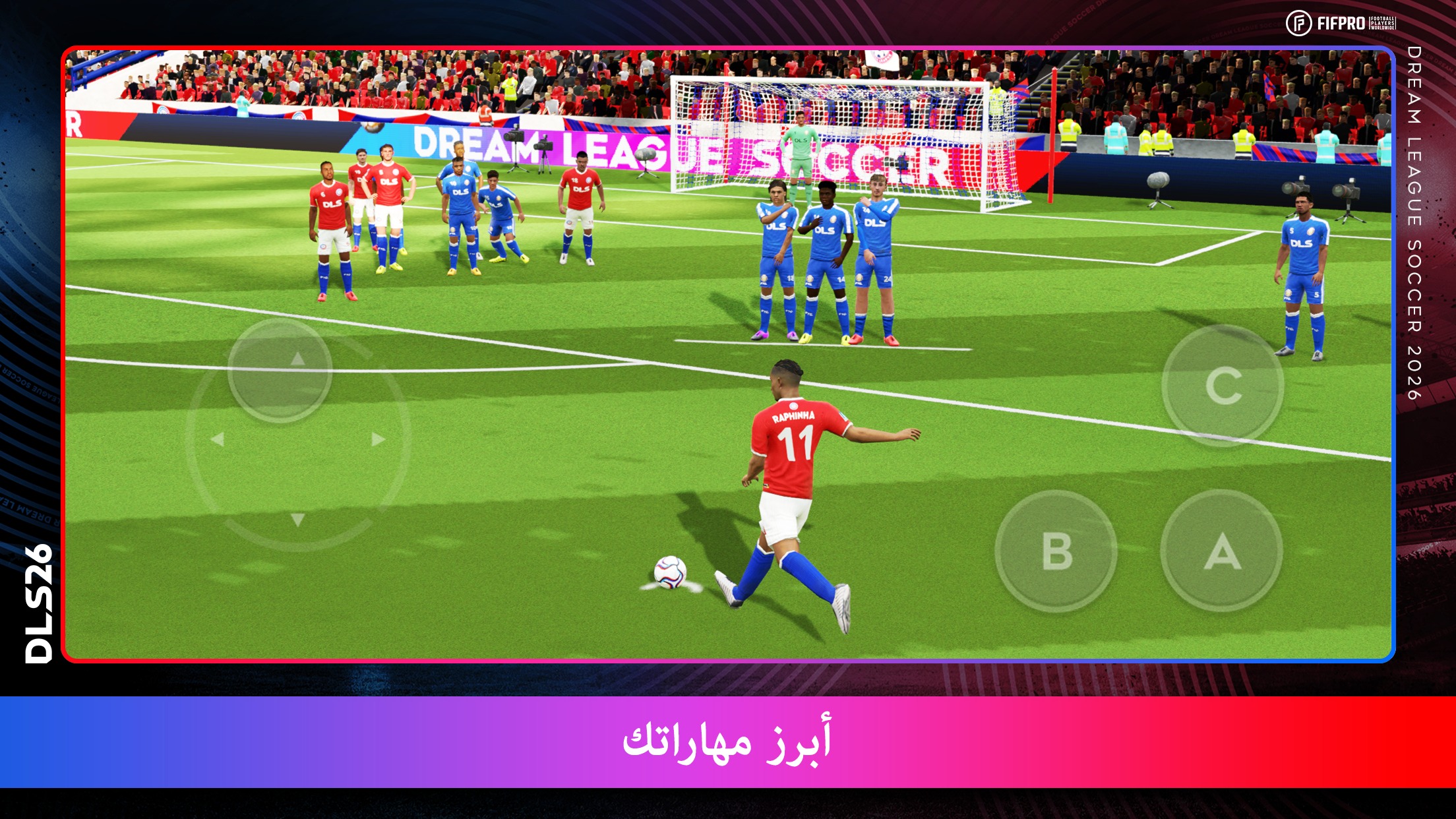 Background تحميل لعبة Dream League Soccer 2026 للأندرويد | دريم ليج سوكر آخر إصدار مجانًا 