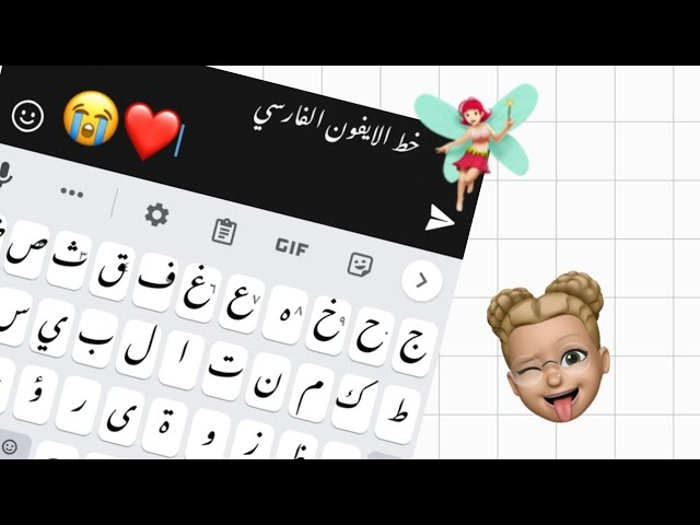 Background تحميل تحميل خطوط الآيفون للاندرويد برابط مباشر 
